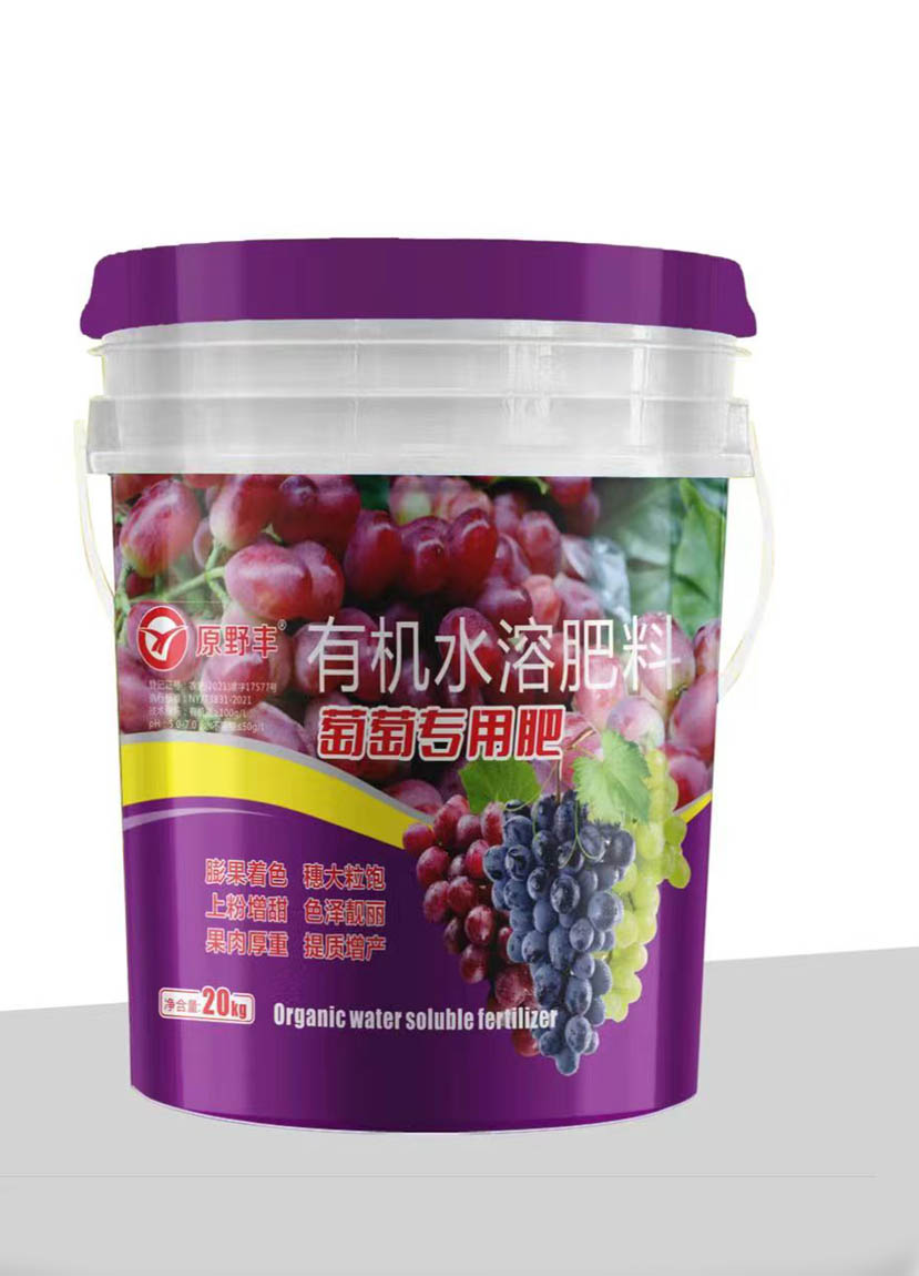 有機(jī)水溶肥-葡萄專用